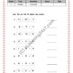 Grade 2, Hindi, Shabd - Join Letters, printable PDF, instant download