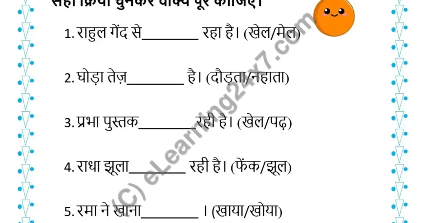 Kriya Fill The Blanks
