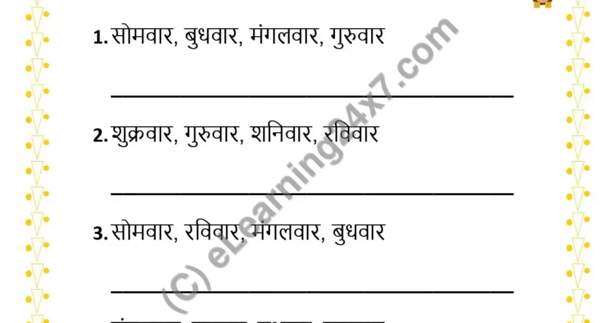 Arrange Day Names In Sequence