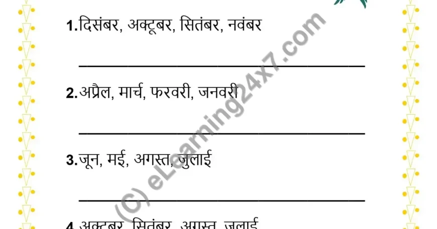 Arrange Month Names In Sequence