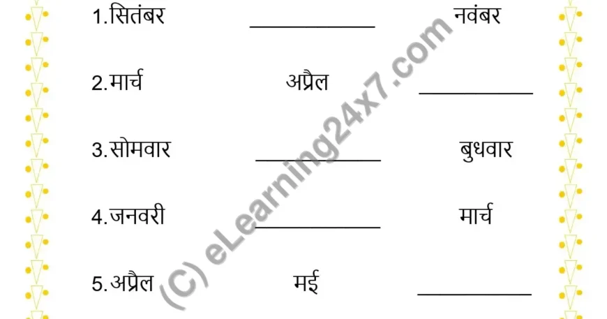 Month Names Fill The Blanks