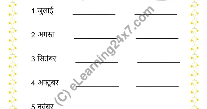 Write Month Names