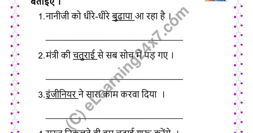 Write Type Of Sangya Words