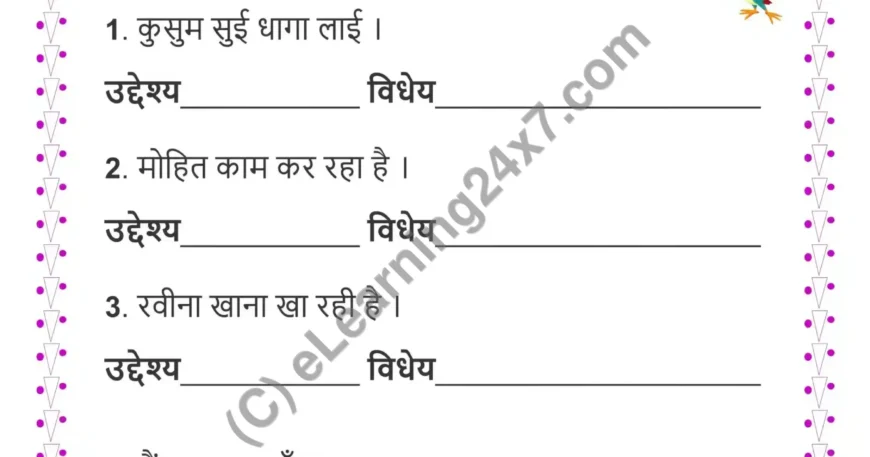 Write Uddeshya And Vidhey In Vakya