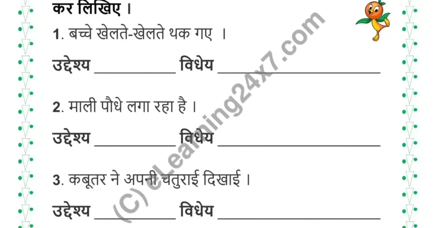 Write Uddeshya And Vidhey In Vakya