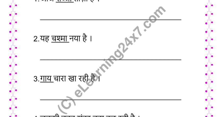 Convert Singular And Plural And Rewrite Sentence