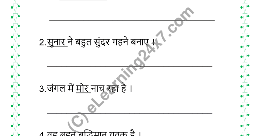 Rewrite Sentences By Switching Gender