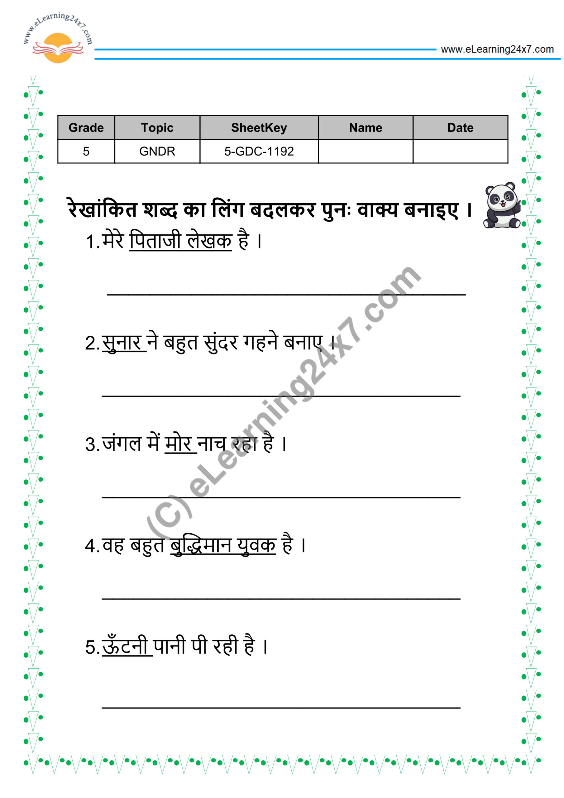 Grade 5, Hindi, Gender - Rewrite Sentences By Switching Gender, printable PDF, instant download