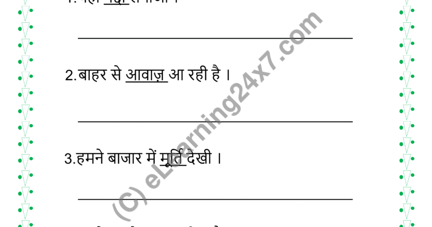Convert Singular And Plural And Rewrite Sentence