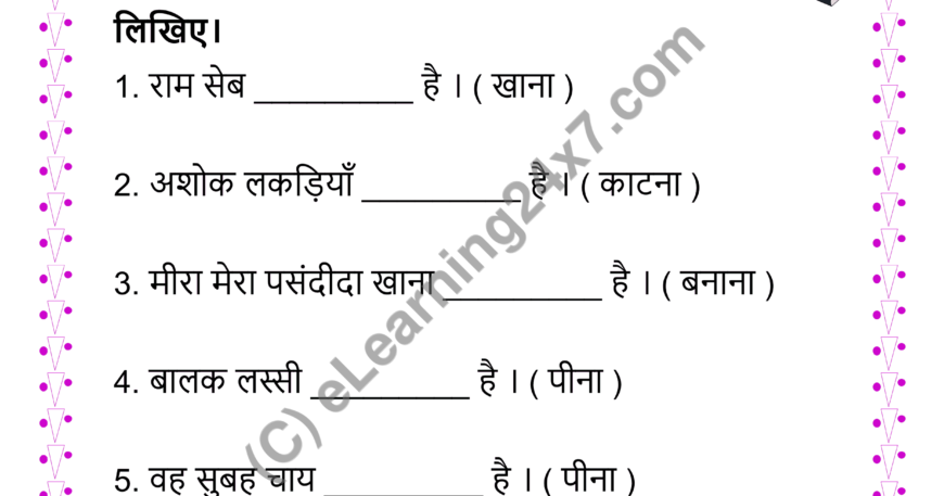 Write Vartman Kaal Of Words
