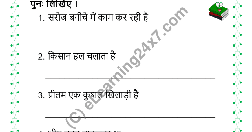Rewrite Sentences With Viram Chinh