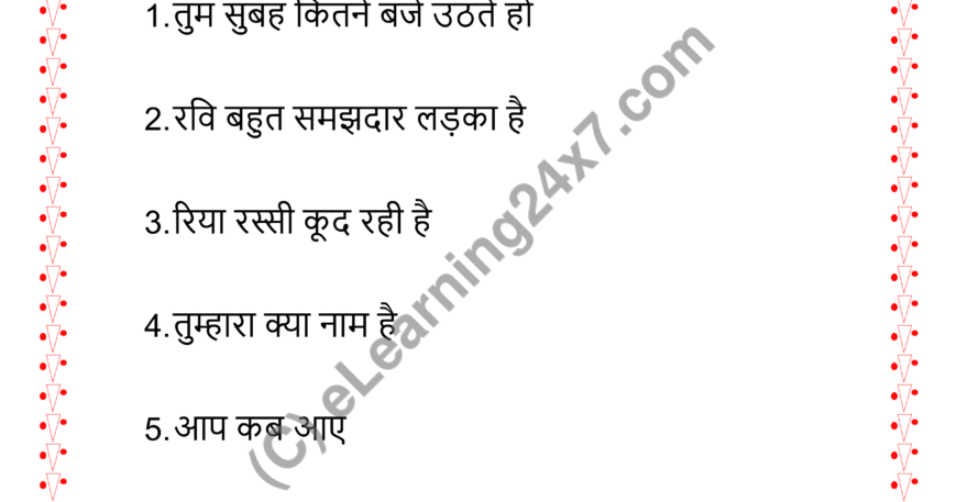 Add Suitable Viram Chinh
