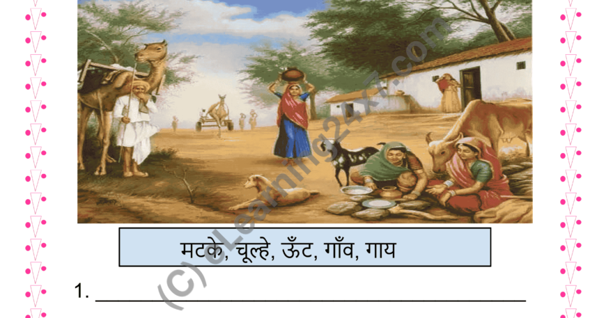 Describe The Picture Using Words