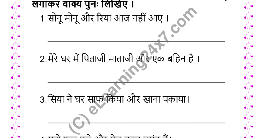 Rewrite Sentence Using Alp-viram