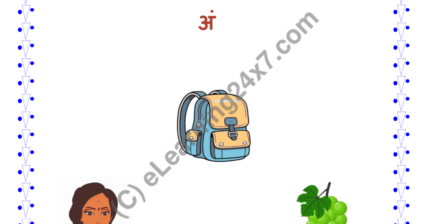 Circle Letter For Image Name (Swar)