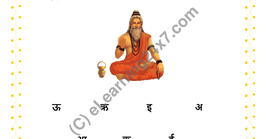 Circle First Letter ‘Ri’