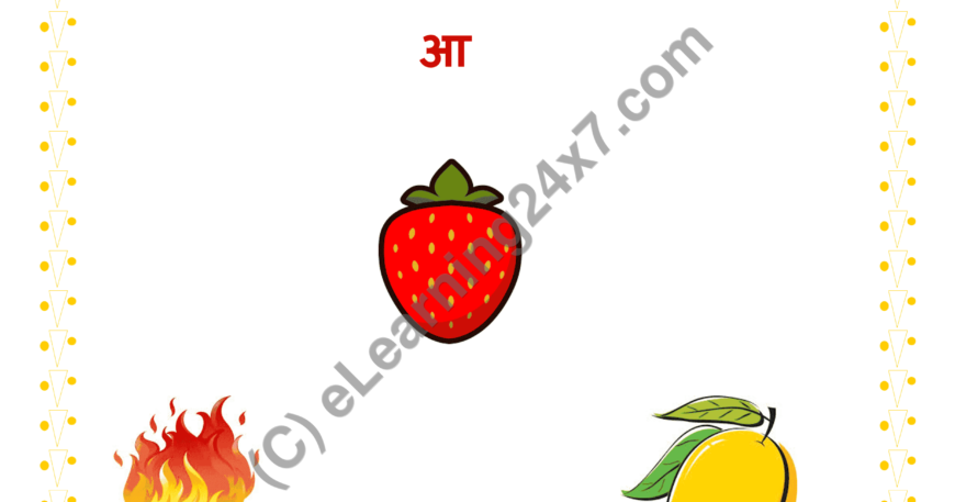 Circle Image By Letter ‘Aa’