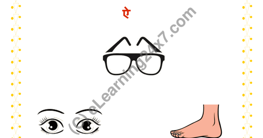 Circle Image By Letter ‘Ayi’