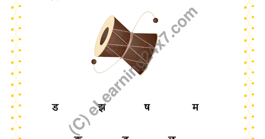 Circle First Letter ‘D’