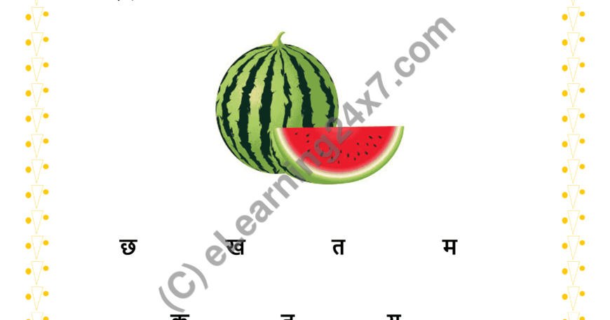 Circle First Letter ‘Ta’