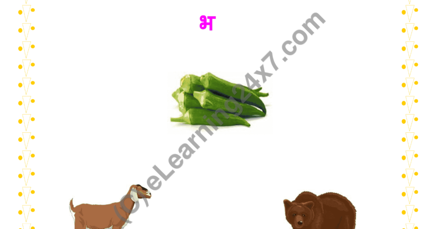 Circle Image By Letter ‘Bha’
