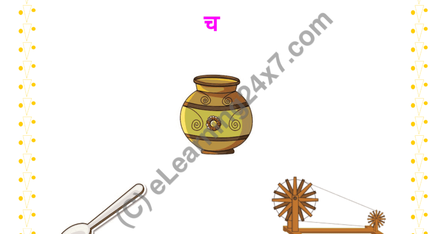 Circle Image By Letter ‘Ch’