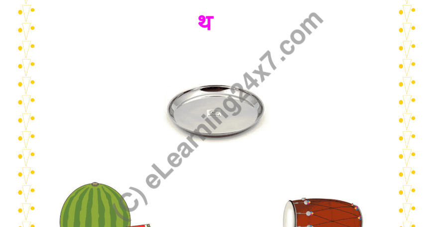 Circle Image By Letter ‘Tha’
