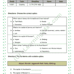 My country mock test papers for grade 5 social study (SST)