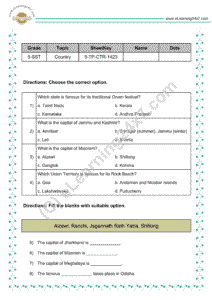 My country mock test papers for grade 5 social study (SST)